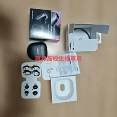[限界高校生様専用]Bose qc ultra earbuds　イヤホン