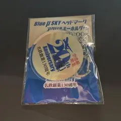 わっちゃん（プロフ必読）様 リクエスト 2点 まとめ商品