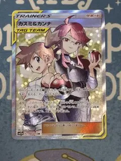 ポケモンカード カスミ&カンナ SR タッグオールスターズ 191 セール