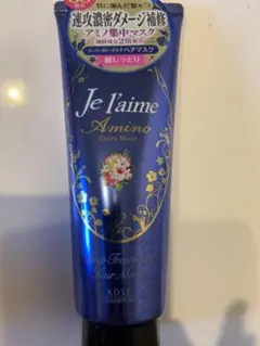 Je l'aime アミノ ディープトリートメント ヘアマスク(エクストラモイ…のサムネイル