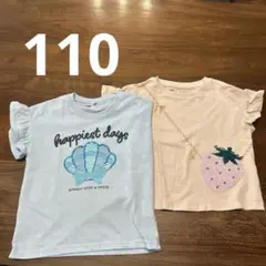 保育園お着替え用Tシャツ 110cm 女の子まとめ売り
