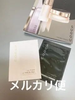 2025年最新】SUQQUザプライマーサンプルの人気アイテム - メルカリ