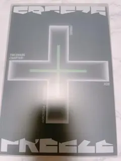 TXTアルバム　FREEZE BOY ver.（アルバムのみ）