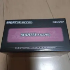 のらくろ様 リクエスト 3点 まとめ商品