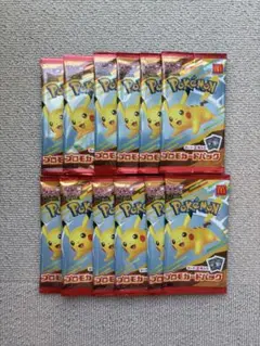 新品】ポケモンカード 20枚セット ピカチュウデザイン ハッピーセット