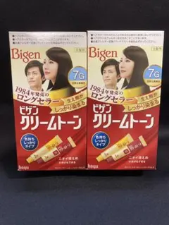 Bigen ビゲン クリームトーン 7G 自然な黒色 2箱セットのサムネイル