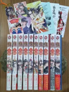 鬼の花嫁 1〜9全巻セット4巻特装版新品シュリンク帯付き初版本各巻特典