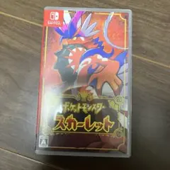 ポケットモンスター スカーレット