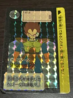 1991年製 ドラゴンボール カードダス No.90 ベジータ プリズム - メルカリ