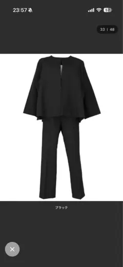 coca ウォッシャブルセット　ママスーツ セレモニーセットアップ