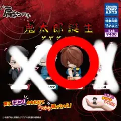 鬼太郎誕生 ゲゲゲの謎 肩ズンfig. 鬼太郎