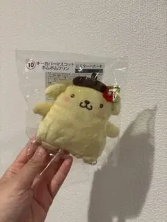 サンリオ 1番くじ　ポムポムプリン　キーカバーマスコット