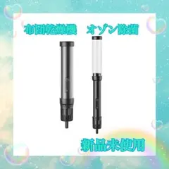 布団乾燥機　ダニ退治　空気浄化　オゾン除菌　花粉対策にも　コンパクトのサムネイル