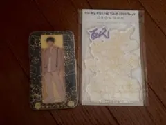 匿名配送 Kis-My-Ft2 アクリルスタンド 2020 To-y2