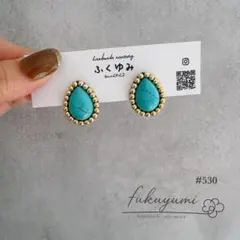 ⭐︎再販⭐︎【#530】しずく型ターコイズ風/ビーズ刺繍/ピアスorイヤリング