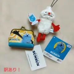 パペットスンスン がま口ポーチ マスコット