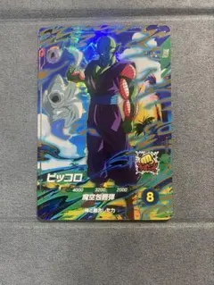 ドラゴンボール ダイバーズ SDV4-015 ピッコロ