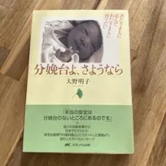 Item thumbnail for item 724b31bb-2ba0-4758-bdab-d8c99d7f2890