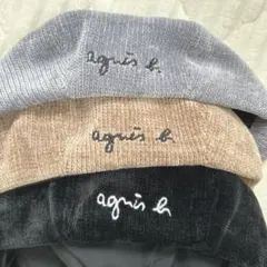 アニエスベー刺繍 ベレー帽 3点セット