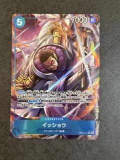 ワンピースカード イッショウ パラレル EB04-022 Hokuyuu 美品 - メルカリ