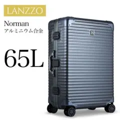 2026年最新】LANZZO ランツォ スーツケースの人気アイテム - メルカリ