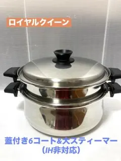 2025年最新】ロイヤルクイーン 6コートの人気アイテム - メルカリ