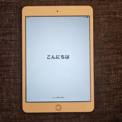 iPad mini3 第3世代 Wi-Fiモデル 64gb ゴールド 本体