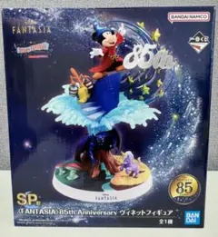 一番くじ ディズニー SP賞 85th Anniversary フィギュア