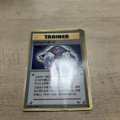 ポケモンカード 旧裏 エフェクトガード ○ 拡張シート第2弾(赤版