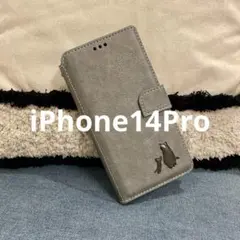 本革 手帳型ケース iPhone14Pro 猫 可愛い グレー 新品 未使用