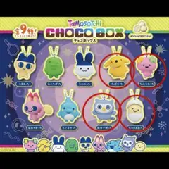 たまごっち　チョコボックス