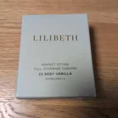 LILIBETH パーフェクトフィッティング クッションファンデ 23のサムネイル
