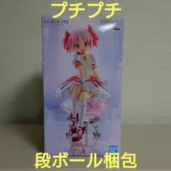 劇場版 魔法少女まどか☆マギカ[新編]叛逆の物語 鹿目まどか フィギュア