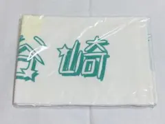 ノイミー ≠ME 谷崎早耶 タオル 君の音だったんだ