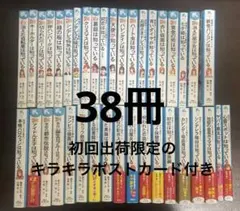 2025年最新】探偵チームKZ事件ノート ポストカードの人気アイテム