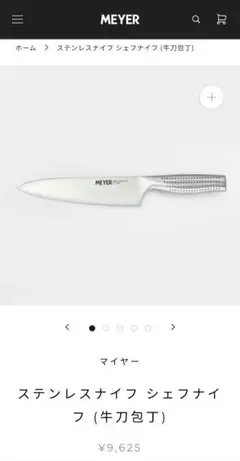 Item thumbnail for item 044bd883-b68d-4b86-827c-50948bd7bb0f