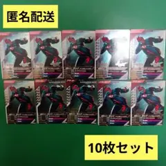 10枚仮面ライダーゼッツ　フィジカムインパクト PCX 028　ガンバレジェンズ