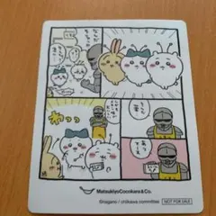 非売品ちいかわステッカー