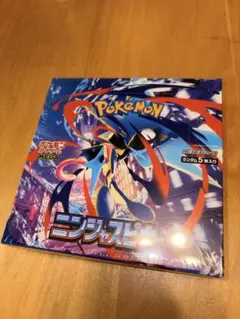 ポケモンカードゲームMEGA ニンジャスピナー シュリンクなし ペリペリ