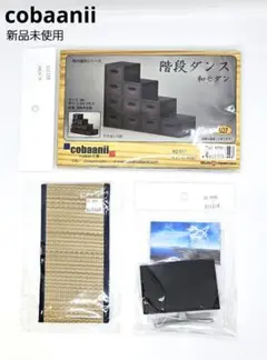 新品　コバアニ模型工房　和の造作シリーズ　和モダン　階段ダンス　テレビ模型