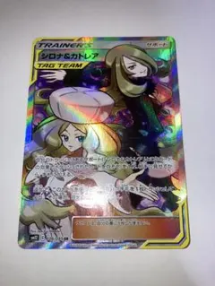 2025年最新】ポケモンカード sr カトレアの人気アイテム - メルカリ