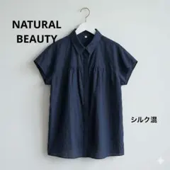NATURAL BEAUTY シルク混　半袖ブラウス　ネイビー　レディースのサムネイル