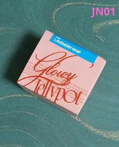 fwee フィー リップアンドチーク グローイジェリーポット ラベンダーホイップ