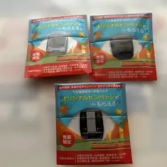 2025年最新】鉄道ピンバッチの人気アイテム - メルカリ