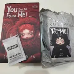 Skull Panda You Found Me! Darkness