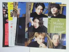 月刊ザテレビジョン　2024年11月号　切り抜き