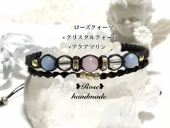 114＊ローズクォーツ×水晶×アクアマリン＊マクラメ編み２連ブレスレット