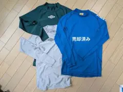 Umbro 長袖インナー 2枚セット　150