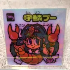 Item thumbnail for item b8a09af5-87ae-4b78-8b6b-d2ea677ef69c