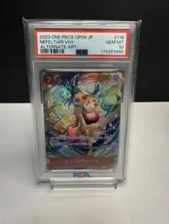 ⭐︎PSA10⭐︎ネフェルタリ・ビビ SEC パラレル OP04-118